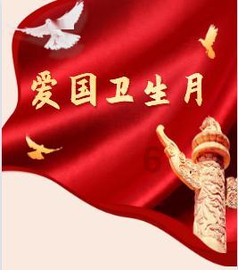 不朽星球