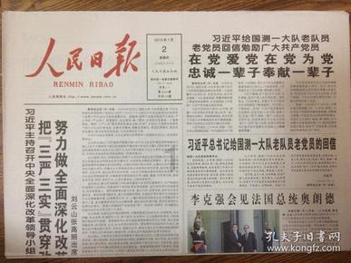 地板冒岩浆无敌版