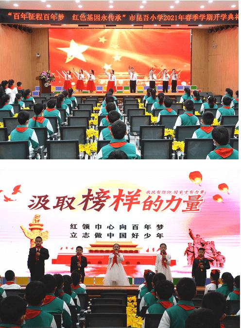 最后一站
